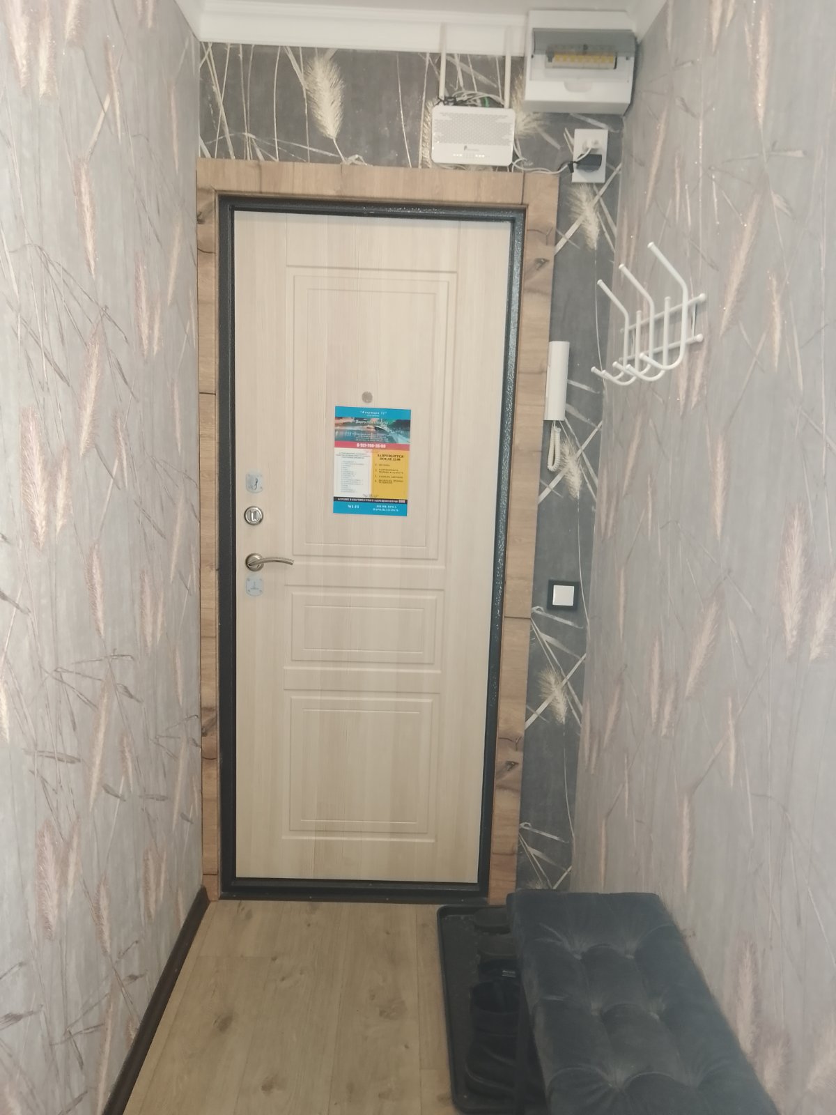 2-х комнатная квартира в Первомайском районе